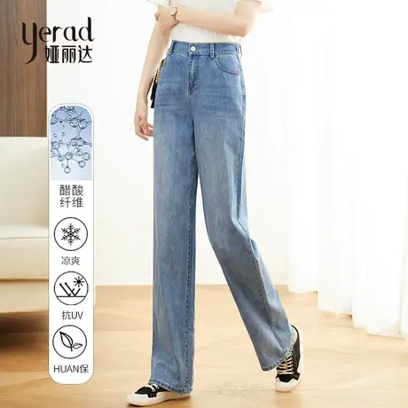 娅丽达高端醋酸直筒牛仔裤女薄高个子宽松裤子2023夏季新款阔腿裤图片