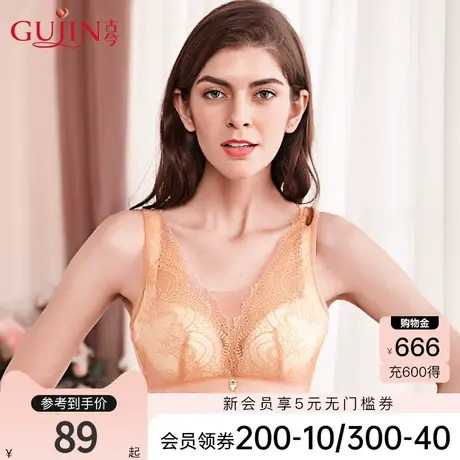 古今内衣女背心式舒适无钢圈文胸蕾丝聚拢内衣0I2109图片