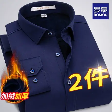 罗蒙弹力长袖衬衫男宽松加绒加厚纯色冬保暖衬衣中老年送爸爸寸衣商品大图