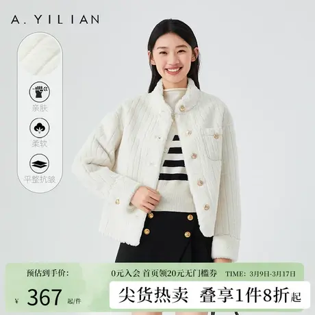阿依莲2024新款小香风春季短外套法式皮毛一体女装外套女羊羔毛图片