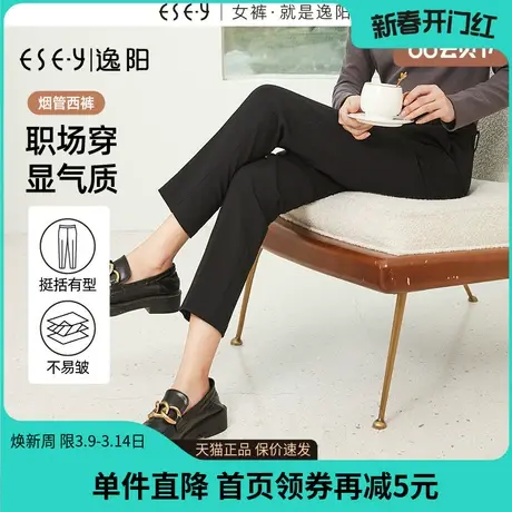 逸阳九分直筒西装裤女2023年秋季新款高腰宽松显瘦烟管版西裤0686商品大图