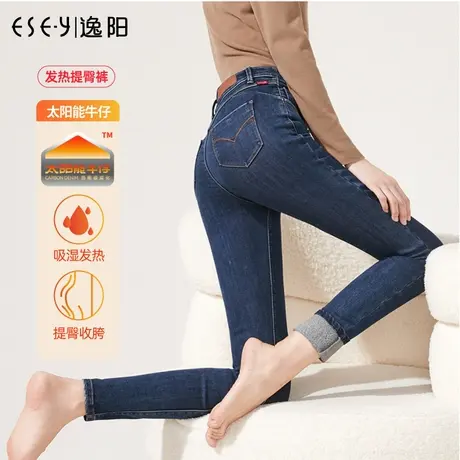 逸阳牛仔裤女修身小脚2023冬季新款加绒牛仔裤显瘦九分铅笔裤子商品大图