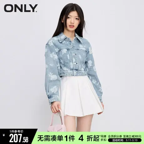 ONLY冬季肌理感短款系扣落肩牛仔外套女|123154002图片