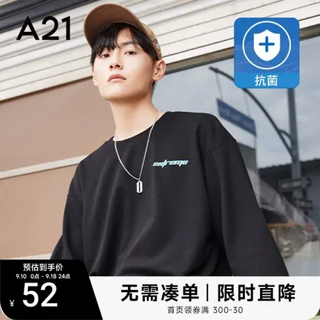 【抗菌面料】A21男装简约圆领卫衣秋季男款上衣情侣装男士外套图片