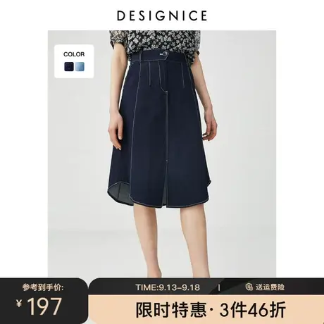商场同款迪赛尼斯裙子夏装新款高腰牛仔半裙女中长裙半身裙女图片