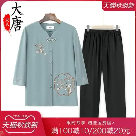 中老年人夏装女衬衫绣花妈妈七分袖开衫套装老人太太衣服纯色商品大图