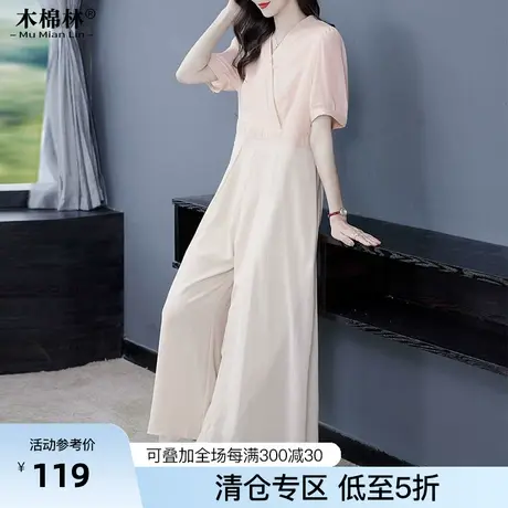 木棉林大码连体裤夏季时髦穿搭200斤遮肉显瘦连衣裙雪纺胖妈妈潮商品大图