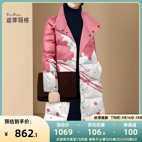 减龄粉色撞色印花羽绒服女中长款2023年新款白色冬季加厚保暖外套图片