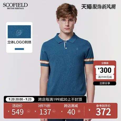 SCOFIELD23新款男春秋季时尚休闲潮流舒适短袖套头针织衫T恤商品大图