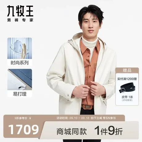 [时尚系列]九牧王男装HP1C40319风衣2023秋冬新品商场同款外套SN图片