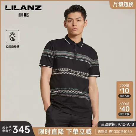 【桑蚕丝】利郎polo衫男士夏季商务休闲条纹翻领中年爸爸短袖T恤图片