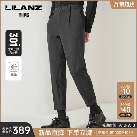 利郎官方 九分休闲裤男士2023秋季商务深灰色弹力条纹小脚裤子男商品大图