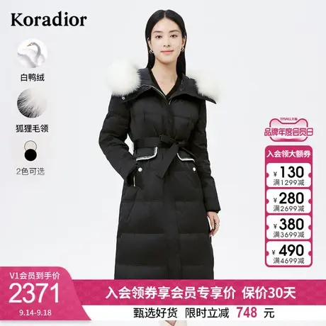 [高克重]珂莱蒂尔女装冬季狐狸毛领鸭绒连帽直筒型中长款羽绒服图片