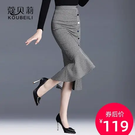 格子鱼尾裙半身裙女秋冬包臀裙一步裙不规则裙子一片式包裙中长款图片