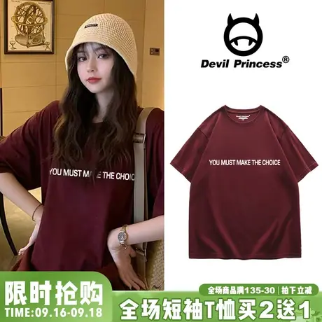 甜辣风酒红色上衣女半袖夏季2023新款韩版宽松原宿风短袖t恤ins潮商品大图