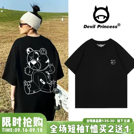 oversize宽松大版街头潮牌黑色t恤女短袖无性别穿搭正肩半袖上衣商品大图