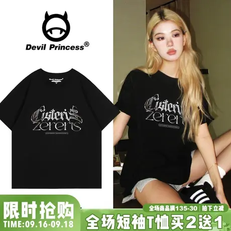 高街vibe甜酷风黑色t恤女短袖宽松百搭韩系超好看半袖潮牌上衣夏商品大图