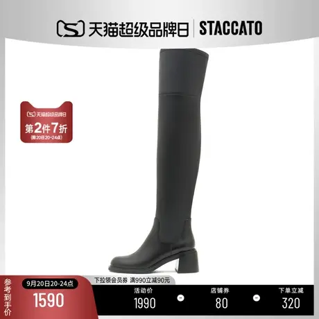 思加图冬季新款帅气简约过膝靴粗跟长靴超长靴女皮靴D5073DC1商品大图