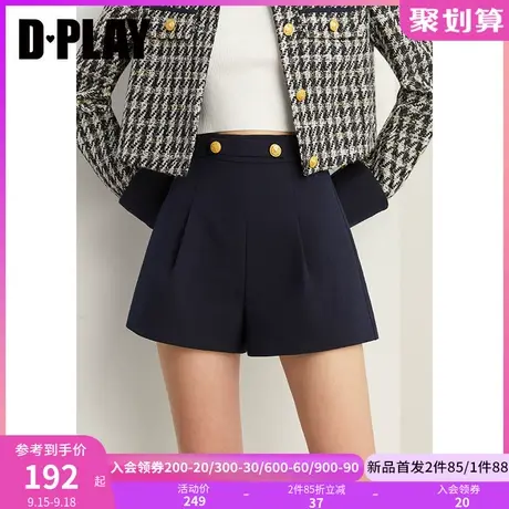 DPLAY2023秋装新通勤ol风藏青色小个子收腰定制金属扣A字短裤商品大图