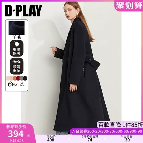 DPLAY2023年冬装新气质通勤藏青色宽腰带羊毛呢大衣西装外套女商品大图