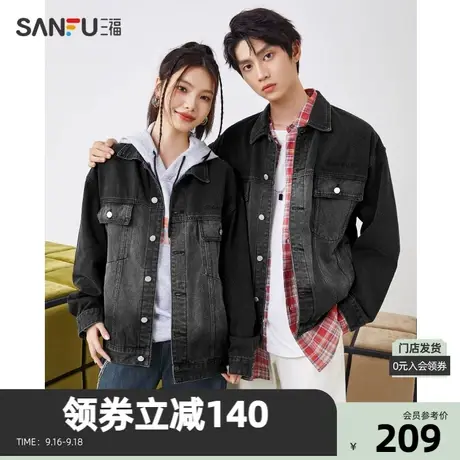 三福2023秋男士渐变牛仔夹克 街头潮酷宽松翻领外套男475581图片