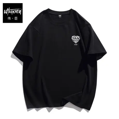 伟臣2023夏季新品大码男式短袖T恤胖子加肥加大纯棉宽松肥佬体恤商品大图