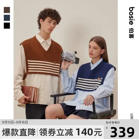 【小花人系列】bosie2023秋新款长袖衬衫男情侣条纹针织两件套潮商品大图