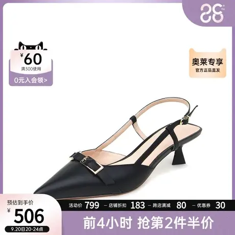 natursun千百度集团natursun夏季新款清凉气质一字细高跟女凉鞋商品大图