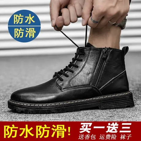 马丁靴男高帮工地鞋厨房鞋防滑厨师工作水鞋户外短筒雨靴防水雨鞋商品大图