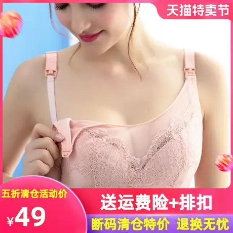 防走光妈咪扣文胸罩薄杯无钢圈无海绵大码上开口防下垂内衣女夏季商品大图