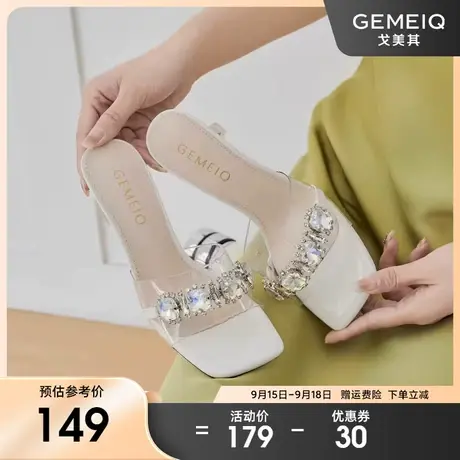 戈美其水钻方头一字拖女细跟小众2023夏季新款百搭透明亮面高跟鞋图片