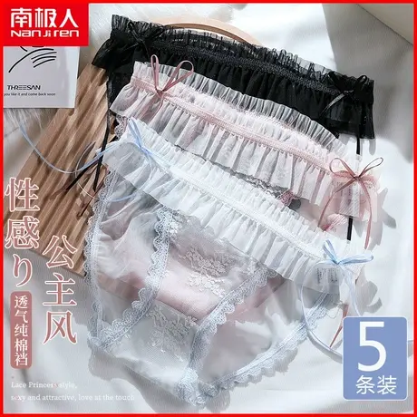南极人内裤女士纯棉裆透气网纱半透明性感蕾丝纯欲少女风三角短裤商品大图