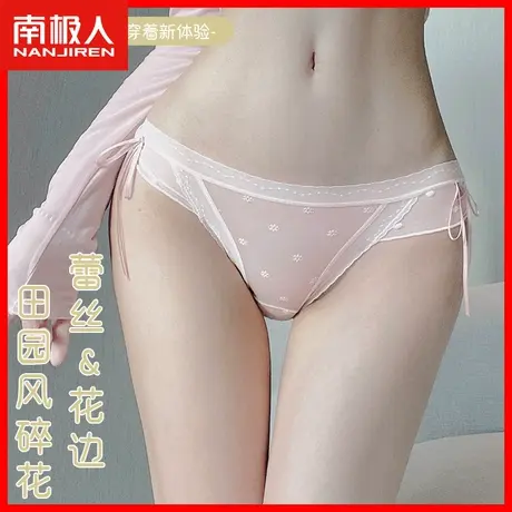 性感蕾丝内裤女桑蚕丝抗菌裆薄款透气日系纯欲冰丝低腰三角短裤DF图片