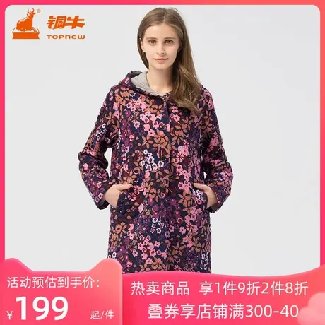 Topnew/铜牛秋冬暖棉中长款休闲女帽衫VS089图片