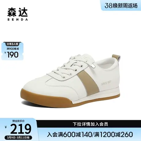 森达小白鞋女秋季商场同款复古休闲透气慢跑鞋阿甘鞋SRB01CM3商品大图