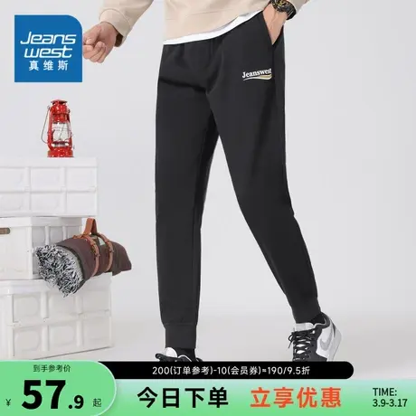 JW真维斯男装2023冬季新款 潮牌时尚针织厚抓毛修身束脚九分卫裤图片