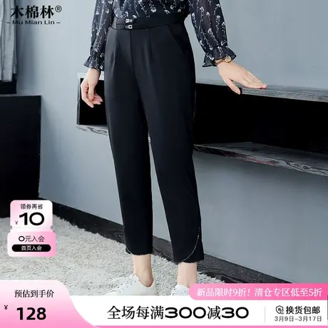 大腿粗的女装休闲裤中年胖妈妈梨型身材大码女裤2024春新款裤子潮图片