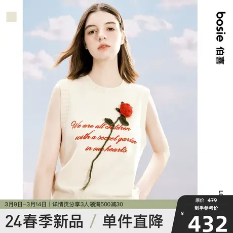 【商场同款】bosie2024年春季新款立体钩花玫瑰花针织马甲女背心图片
