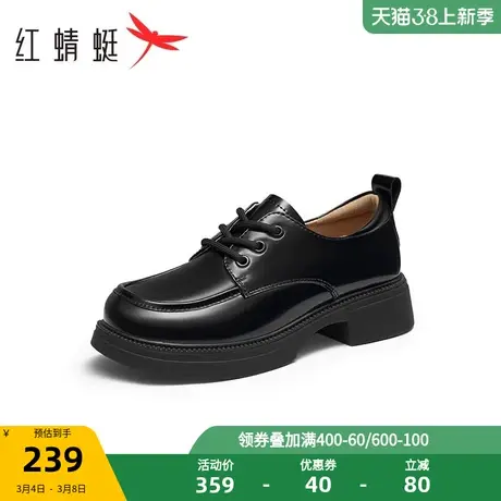 红蜻蜓系带小皮鞋2023年秋季新款一脚蹬厚底单鞋黑色通勤圆头女鞋商品大图