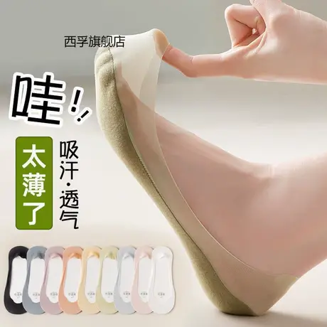 船袜女夏季薄款浅口隐形袜纯棉底不掉跟夏天高跟鞋袜子女超薄防滑图片