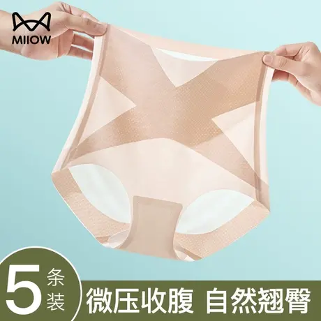 猫人内裤女士纯棉桑蚕丝抗菌裆高腰收腹不夹臀2024新款女生三角裤商品大图