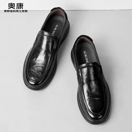 奥康皮鞋男软底百搭秋季商务休闲鞋真皮透气防滑耐磨套脚爸爸鞋商品大图