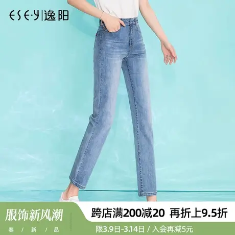 逸阳2025春夏季新款九分小直筒牛仔裤宽松高腰冰爽老爹裤贴身薄款商品大图