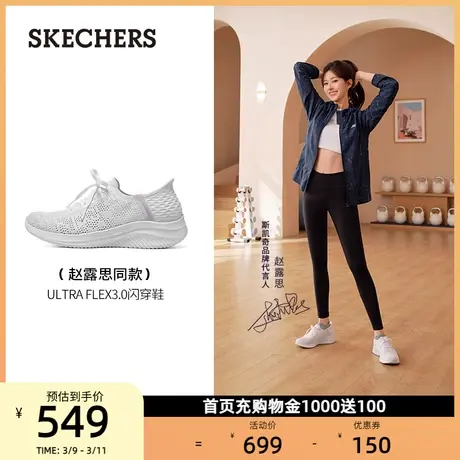 【闪穿鞋】斯凯奇女鞋不弯腰秒穿春秋老人健步鞋一脚蹬妈妈鞋商品大图
