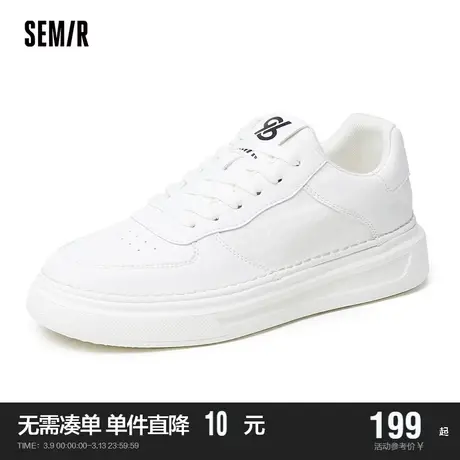 Semir男鞋休闲板鞋男款2024春秋季新款经典百搭小白鞋厚底增高鞋商品大图