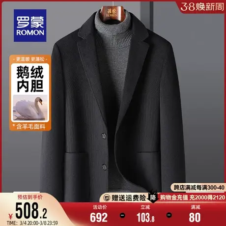 【含羊毛+鹅绒内胆】罗蒙男士双面呢西服2023秋冬新款厚款西装男图片
