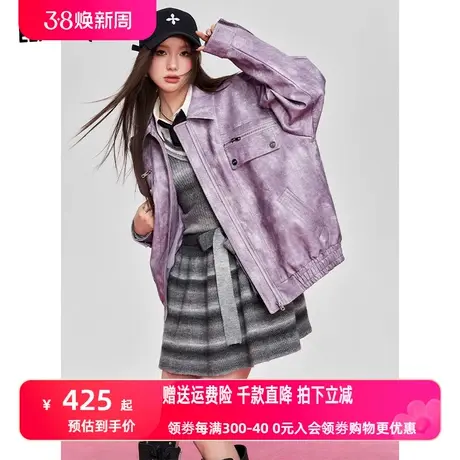 妖精的口袋扎染修身皮衣短外套女2024早春新款pu皮小个子机车外套图片