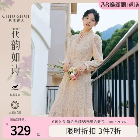 秋水伊人X收腰修身显瘦连衣裙2023年秋季新款女宫廷风木耳边裙子图片