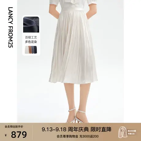 朗姿法式高级感百褶显瘦半身裙复古女士裙子2023年夏季新款百褶裙商品大图