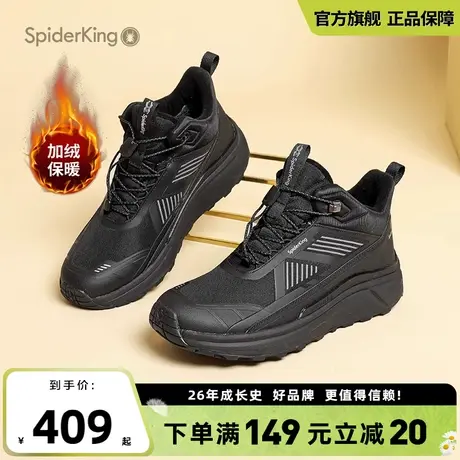 蜘蛛王官方旗舰店加绒保暖厚底高帮运动休闲鞋2025秋春新款男鞋图片